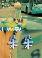 欧美一区二区三区视频在线